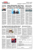 7 T