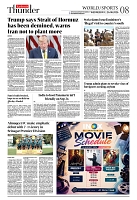8 T